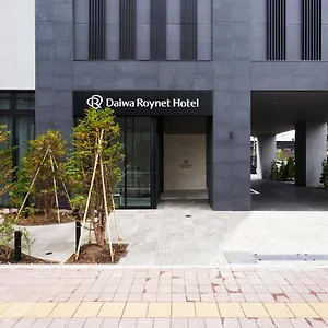 中岛公园大和roynet酒店 **** 札幌