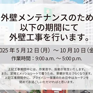 札幌中岛花园船舶酒店 **** 札幌